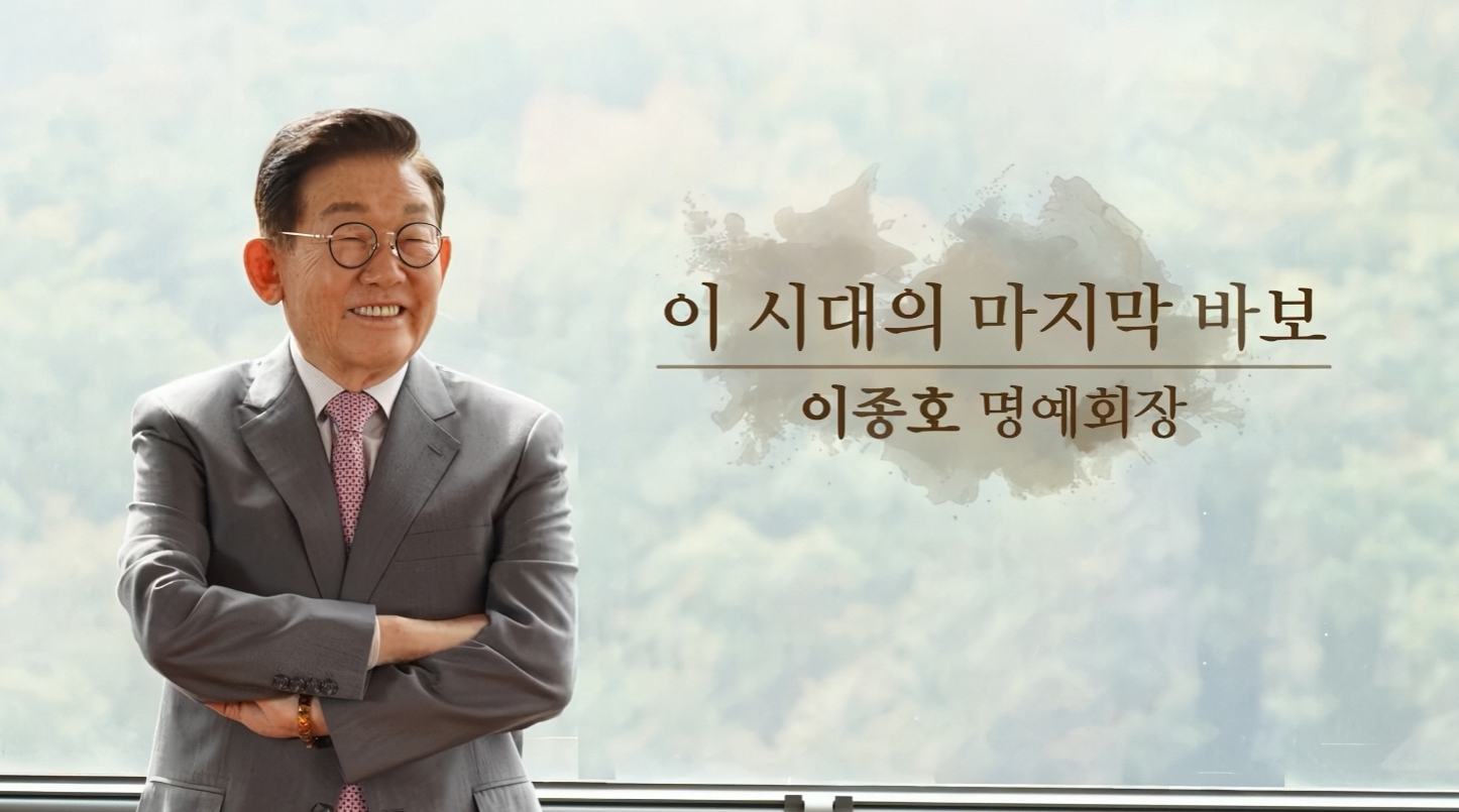 성천 추모영상 썸네일